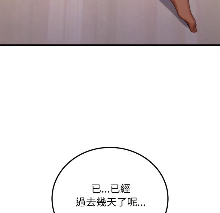 悖島審判第22話