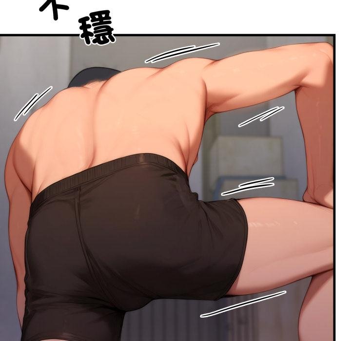 悖島審判第22話