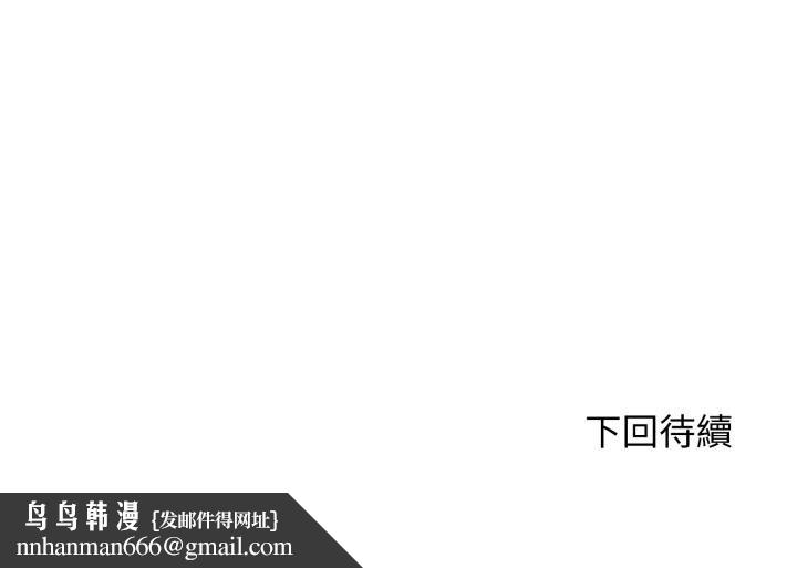 悖島審判第22話