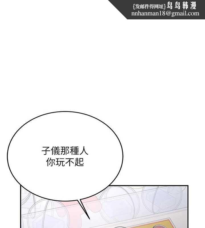 新生老司機第28話-這是給你的獎勵