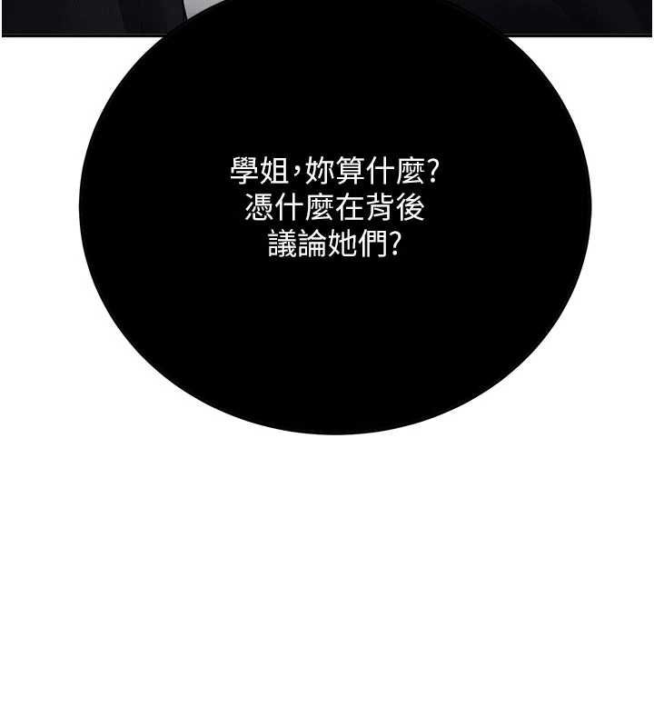 新生老司機第28話-這是給你的獎勵