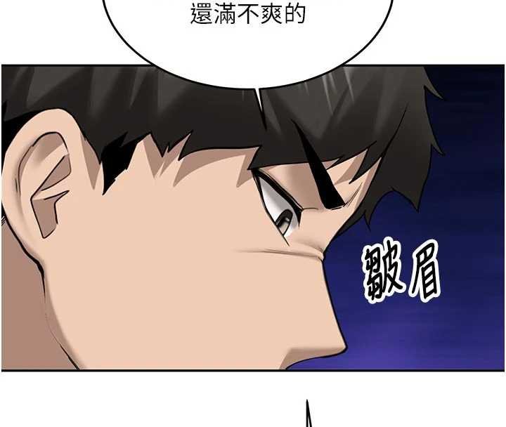 新生老司機第28話-這是給你的獎勵