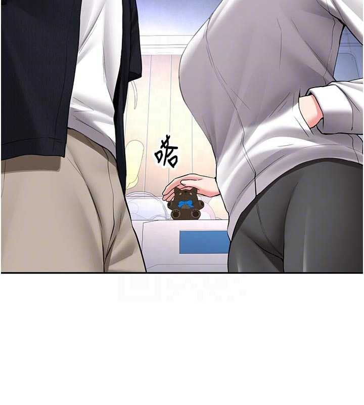 新生老司機第28話-這是給你的獎勵