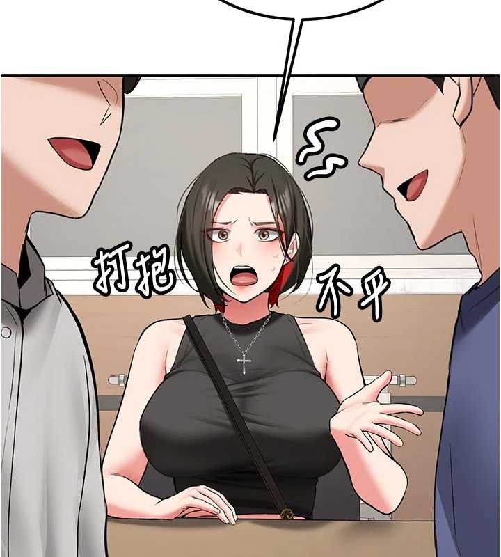 新生老司機第28話-這是給你的獎勵