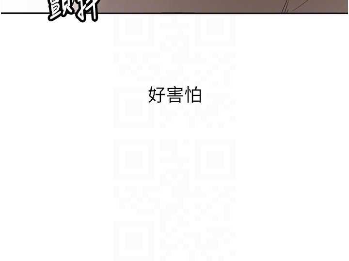 新生老司機第28話-這是給你的獎勵