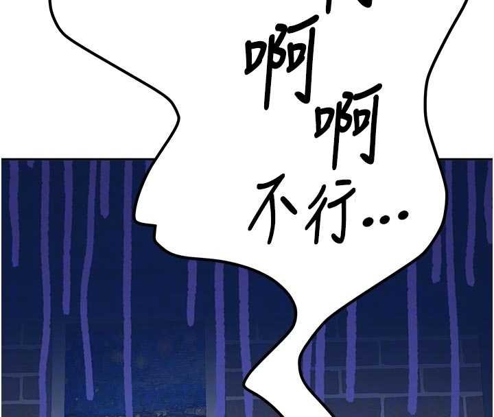 新生老司機第28話-這是給你的獎勵