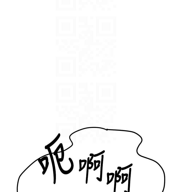 新生老司機第28話-這是給你的獎勵