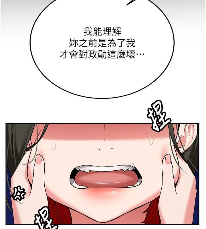 新生老司機第28話-這是給你的獎勵