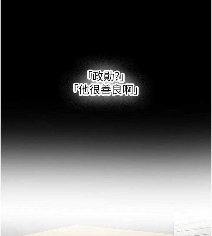 新生老司機第28話-這是給你的獎勵