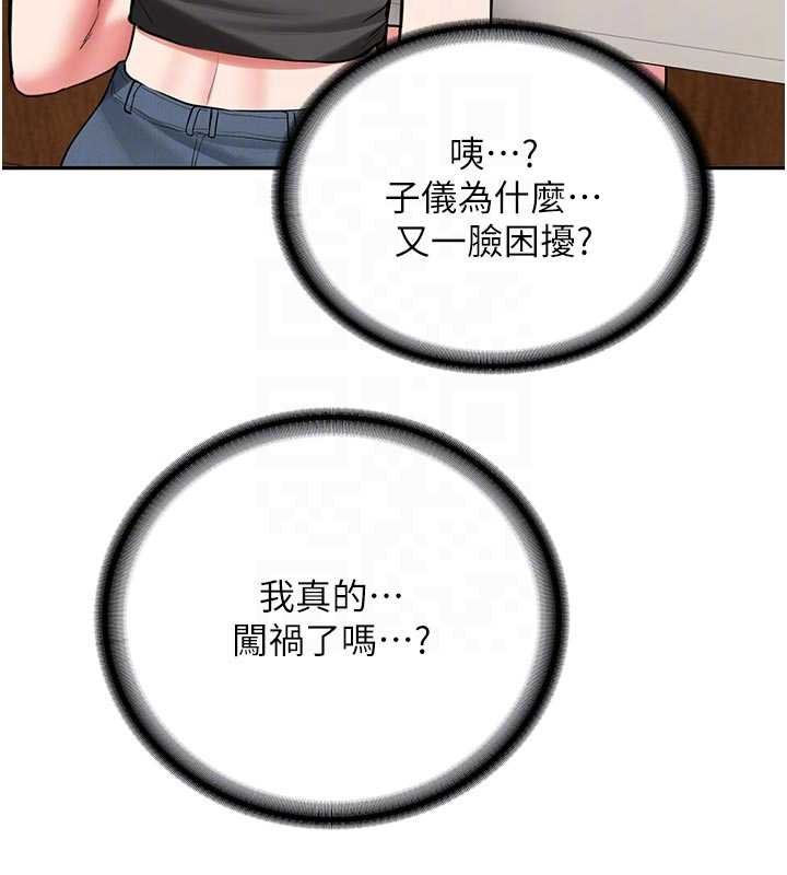 新生老司機第28話-這是給你的獎勵