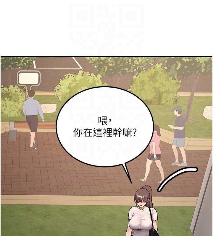 新生老司機第28話-這是給你的獎勵