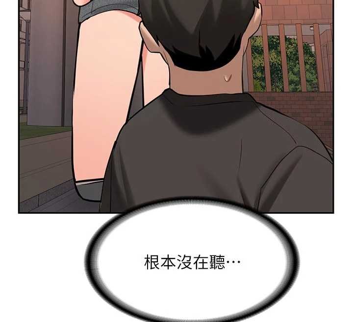 新生老司機第28話-這是給你的獎勵