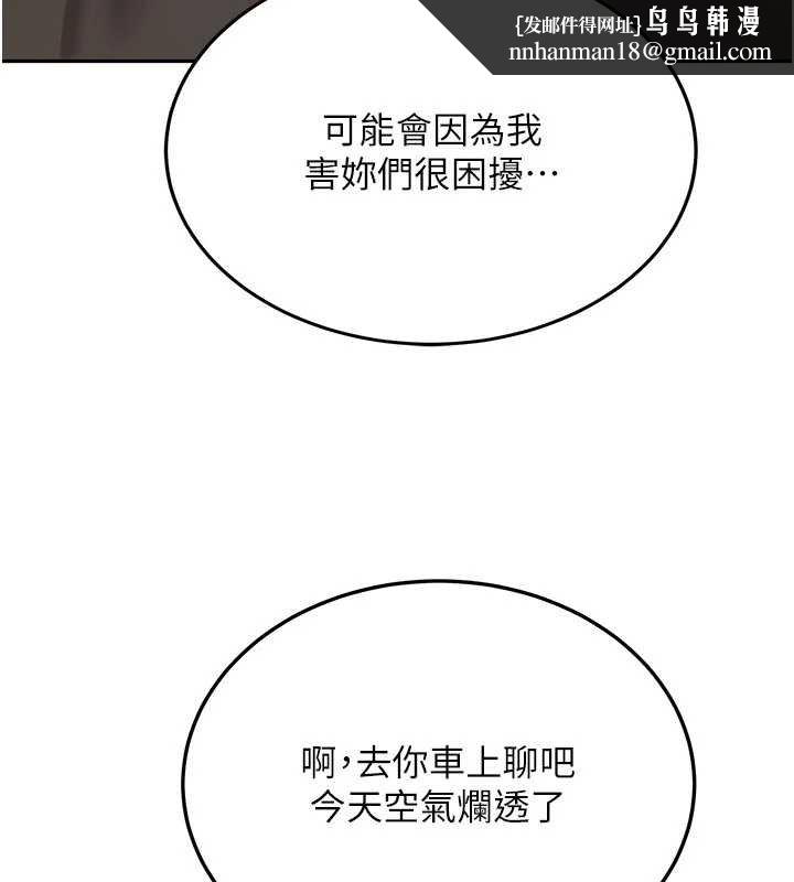 新生老司機第28話-這是給你的獎勵