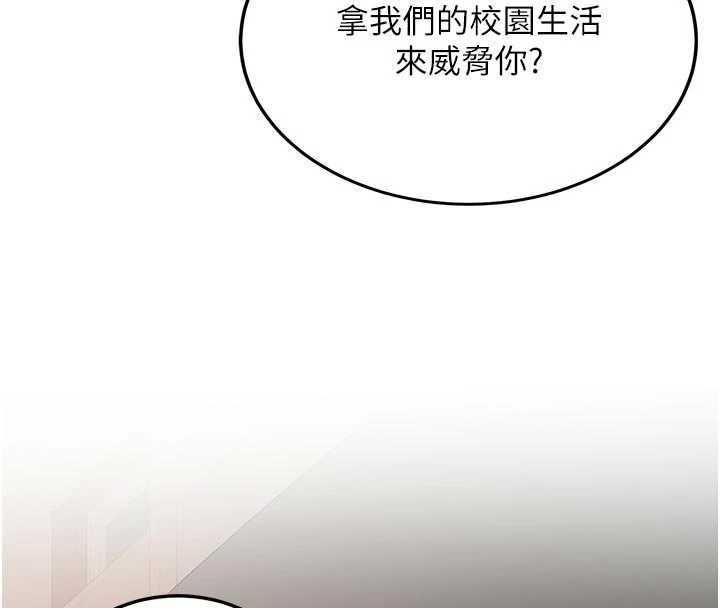 新生老司機第28話-這是給你的獎勵