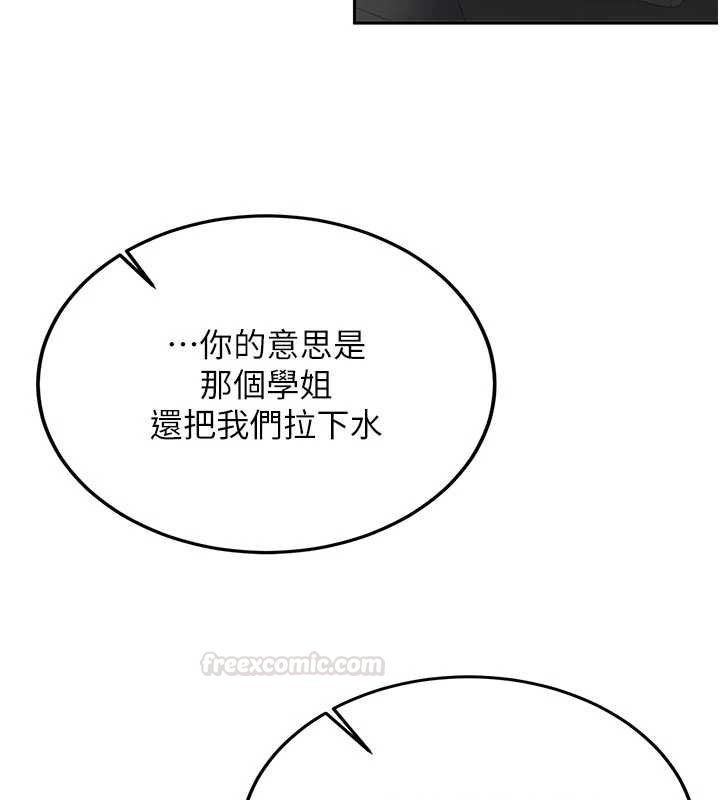 新生老司機第28話-這是給你的獎勵