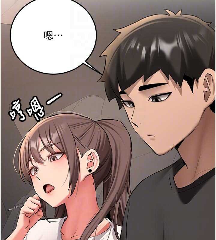 新生老司機第28話-這是給你的獎勵