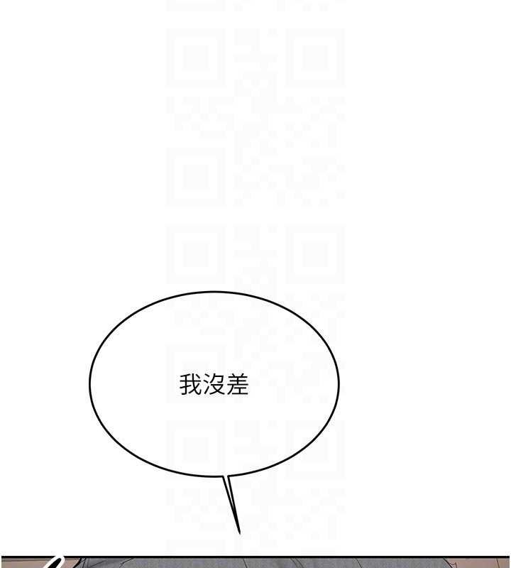 新生老司機第28話-這是給你的獎勵