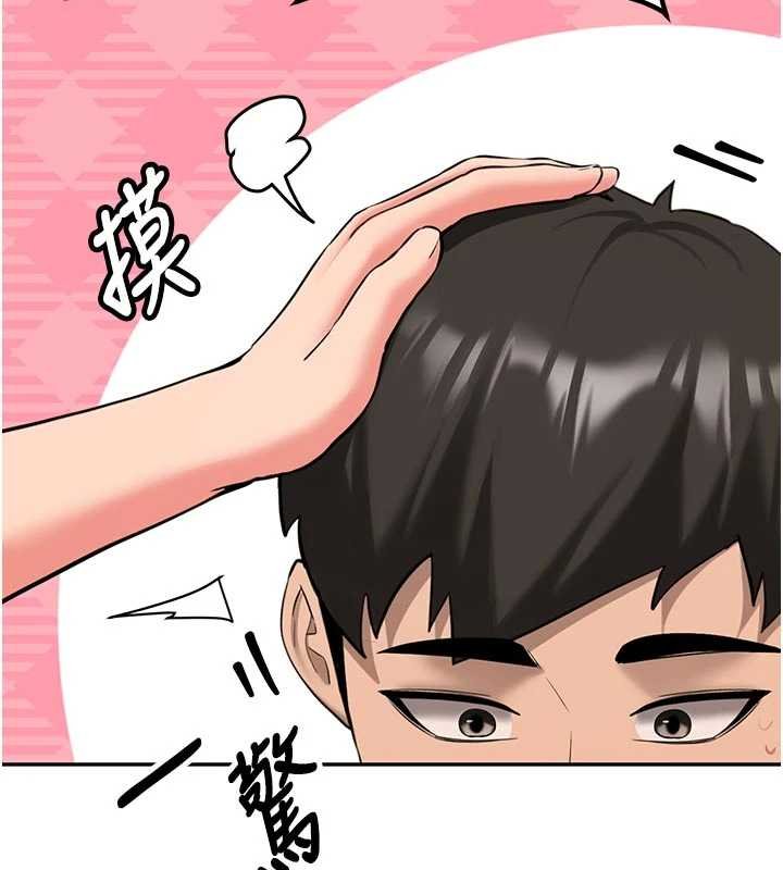 新生老司機第28話-這是給你的獎勵