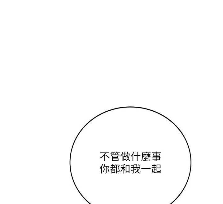 新生老司機第28話-這是給你的獎勵