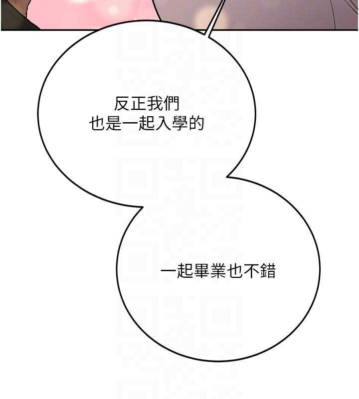 新生老司機第28話-這是給你的獎勵