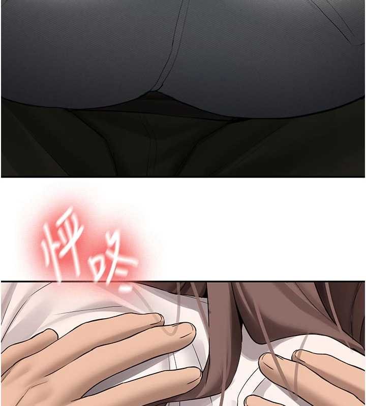 新生老司機第28話-這是給你的獎勵