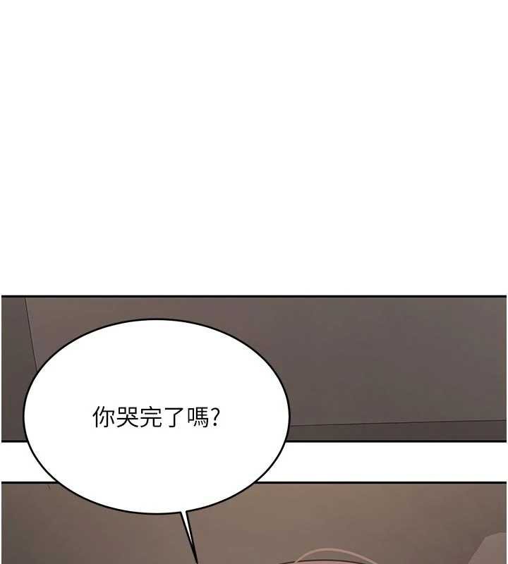 新生老司機第28話-這是給你的獎勵