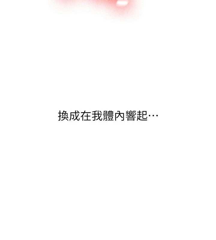 新生老司機第28話-這是給你的獎勵