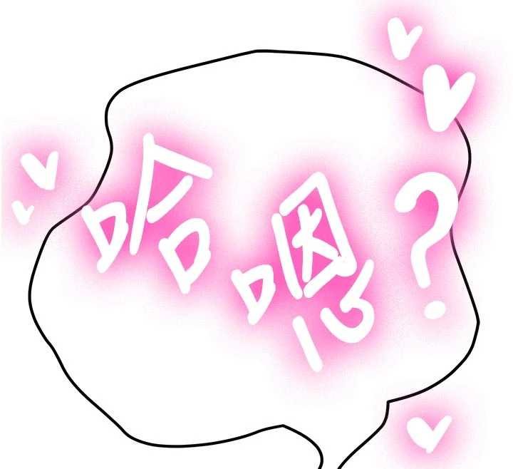 新生老司機第28話-這是給你的獎勵