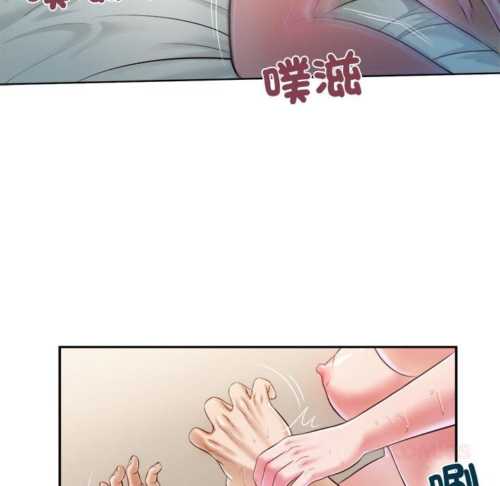 我的初体验第5話