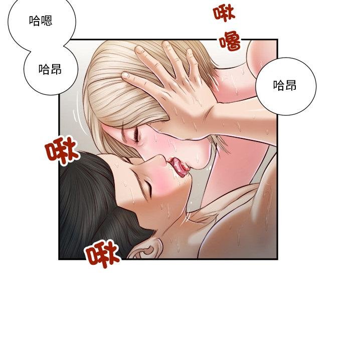 我的初体验第5話