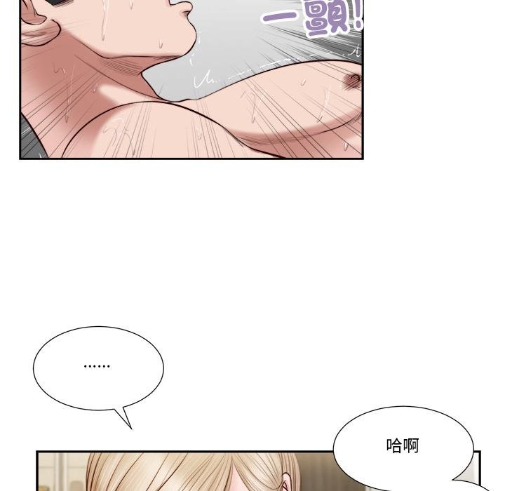 我的初体验第5話