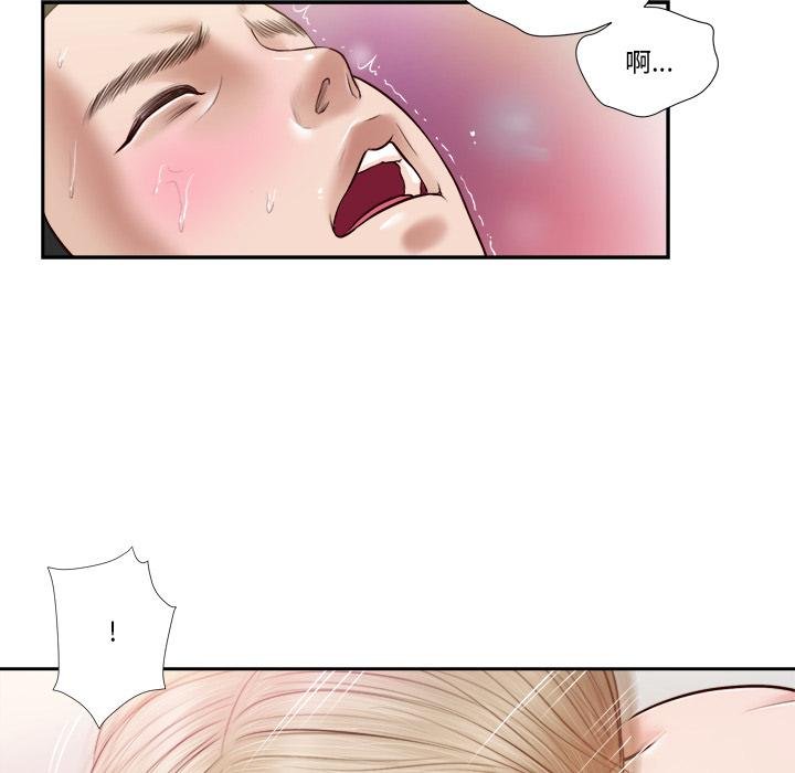 我的初体验第5話