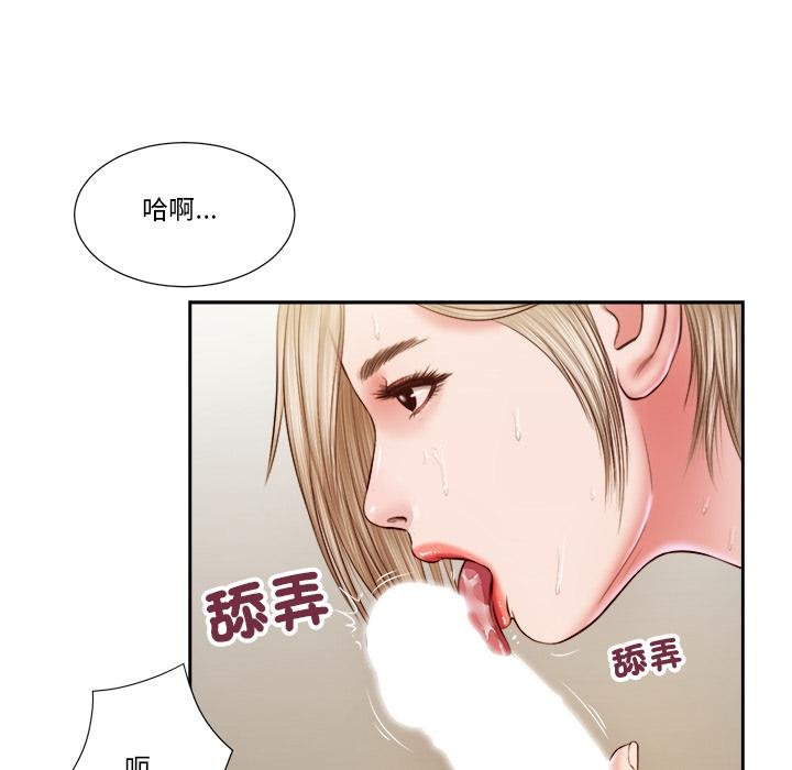 我的初体验第5話