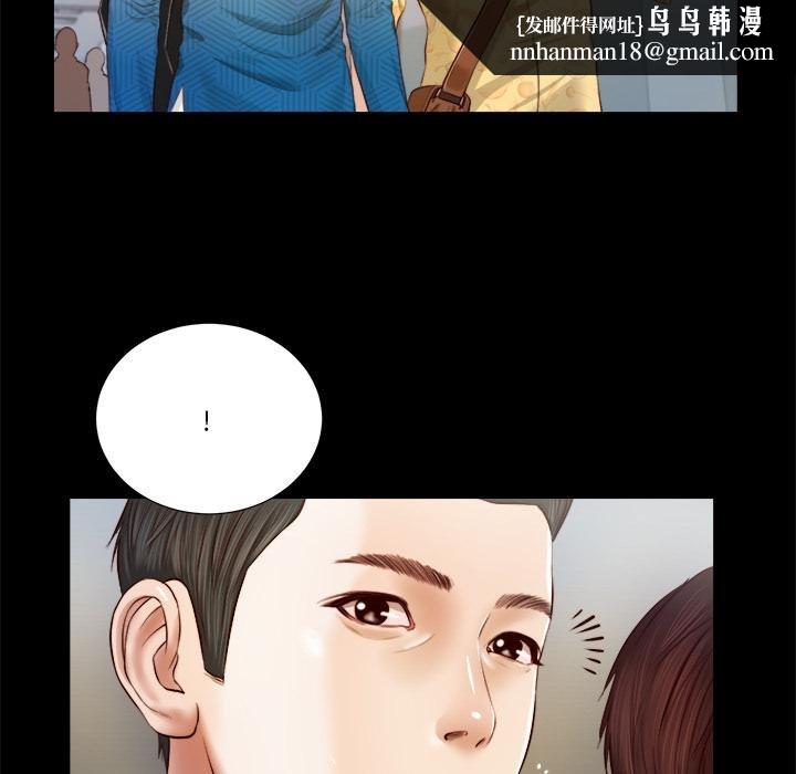 我的初体验第5話