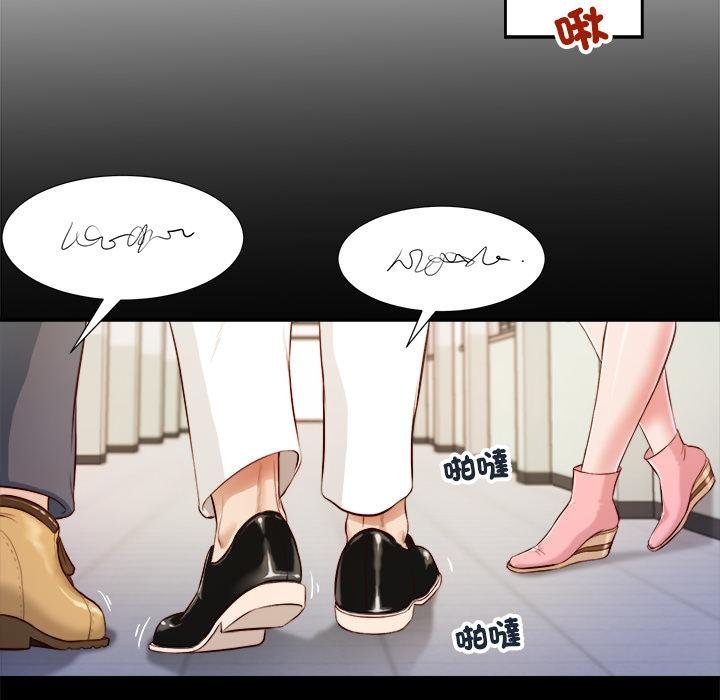 我的初体验第5話