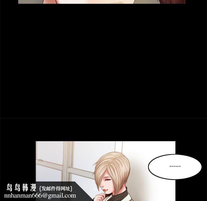 我的初体验第5話