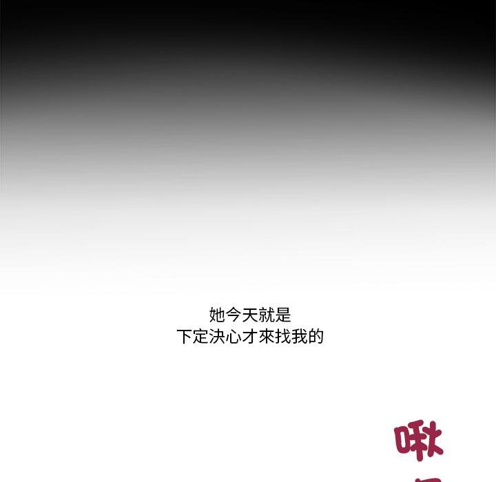 我的初体验第5話