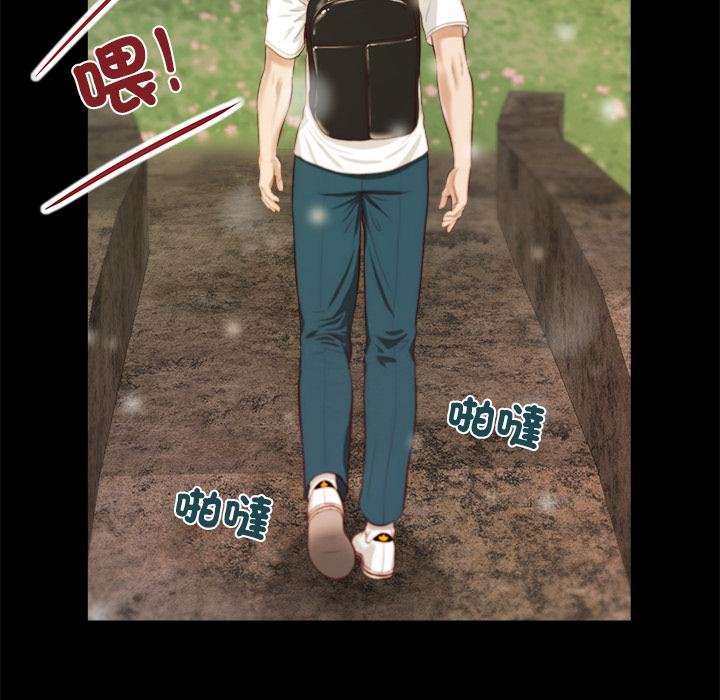 我的初体验第5話