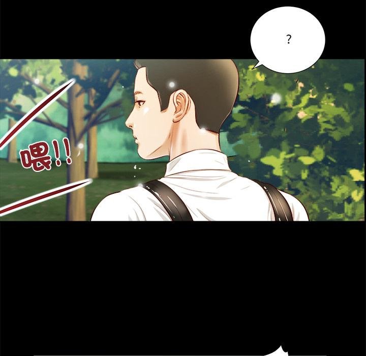 我的初体验第5話