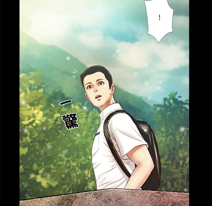 我的初体验第5話