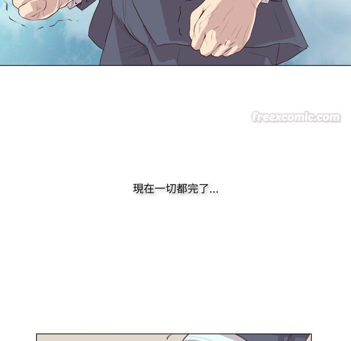 如果還有明天？第1話