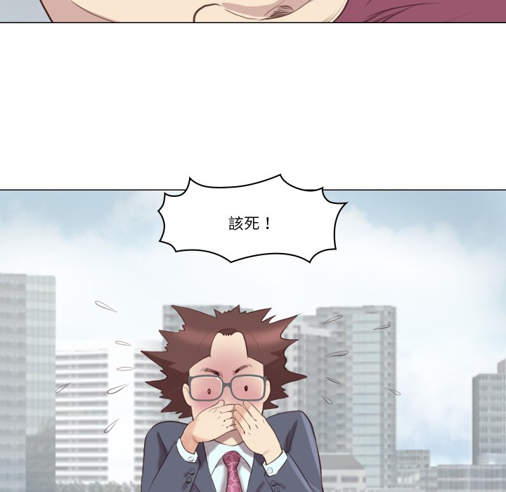 如果還有明天？第1話