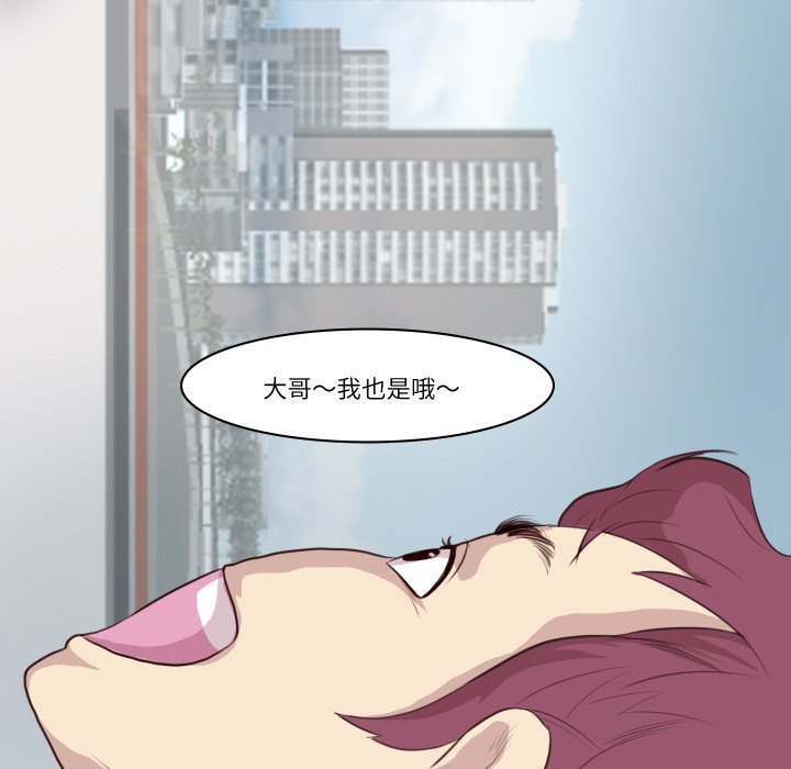 如果還有明天？第1話