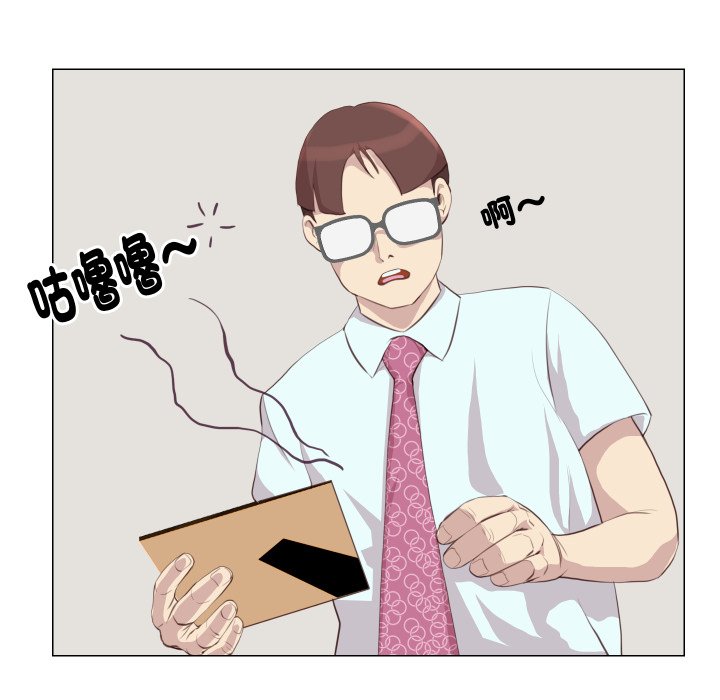 如果還有明天？第1話