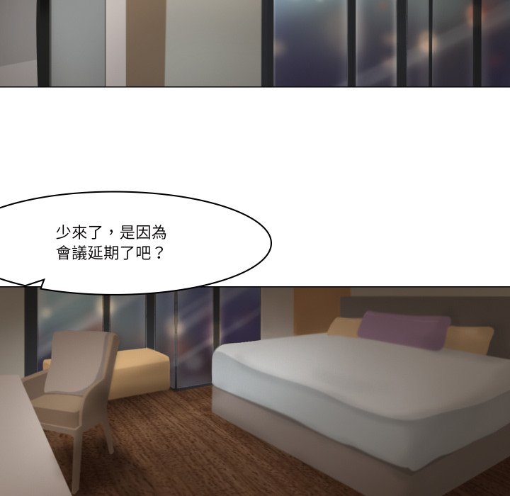 如果還有明天？第1話