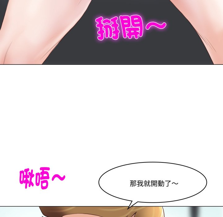 如果還有明天？第1話