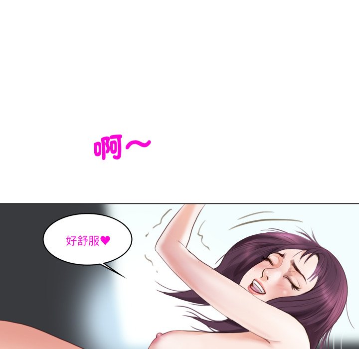 如果還有明天？第1話