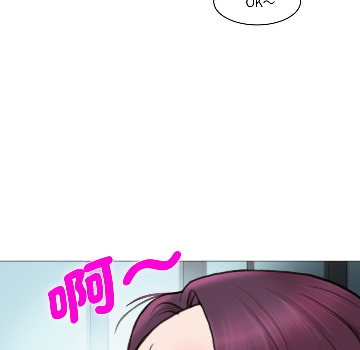 如果還有明天？第1話