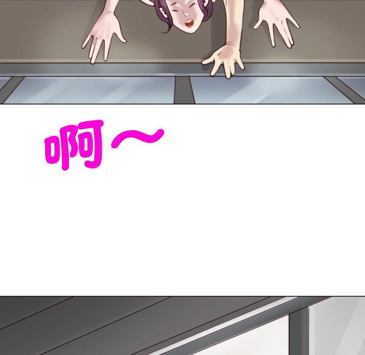 如果還有明天？第1話