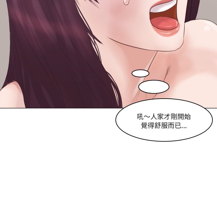 如果還有明天？第1話